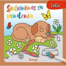 Spalvinu vandeniu. Šunys