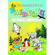 Katamurklio raidelių istorijos